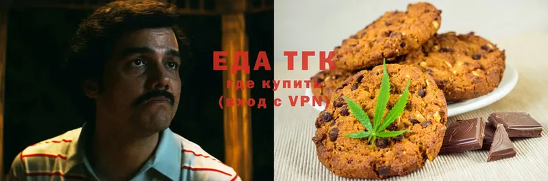 kraken как зайти  закладки  площадка какой сайт  Canna-Cookies конопля  Луга 