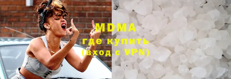 MDMA Molly  Луга 