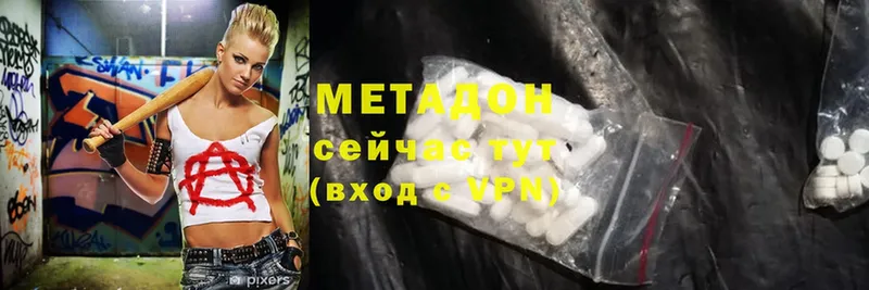 блэк спрут ССЫЛКА  Луга  это какой сайт  Метадон мёд 